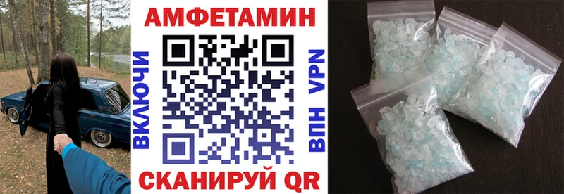 АМФЕТАМИН 98%  Камбарка 