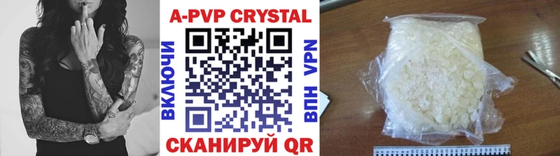 хочу   Камбарка  Alfa_PVP VHQ 