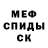 КЕТАМИН ketamine Nicco Reznov