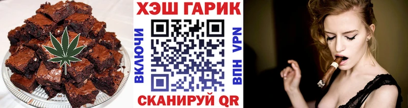 Печенье с ТГК конопля  блэк спрут сайт  Камбарка 