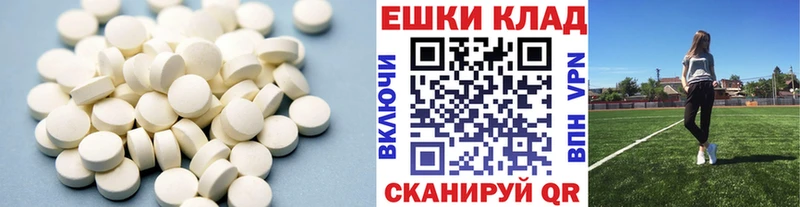 Экстази 99%  закладка  Камбарка 