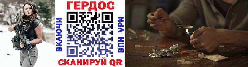 Героин VHQ  Камбарка 