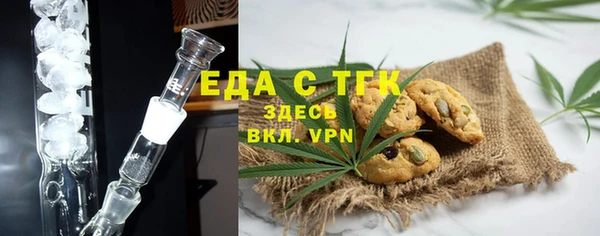 ГАЛЛЮЦИНОГЕННЫЕ ГРИБЫ Алзамай