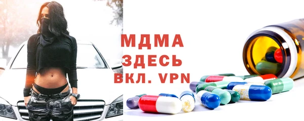 прущий лед Алексин