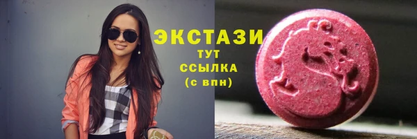 ГАЛЛЮЦИНОГЕННЫЕ ГРИБЫ Алзамай