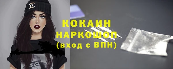 COCAINE Алексеевка