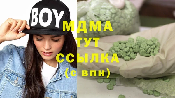 MDMA Киренск