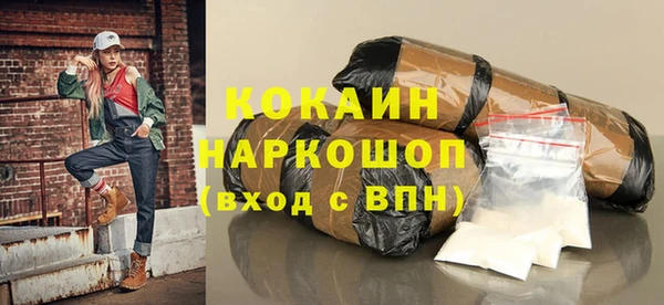 COCAINE Алексеевка