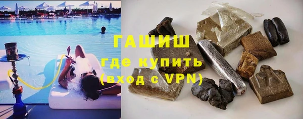 ГАЛЛЮЦИНОГЕННЫЕ ГРИБЫ Алзамай