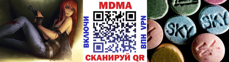 МДМА молли hydra зеркало Камбарка