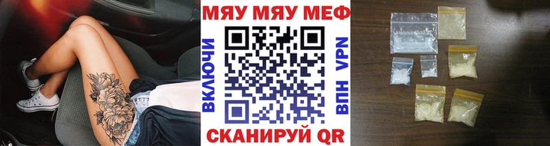 МЕФ mephedrone  Камбарка 