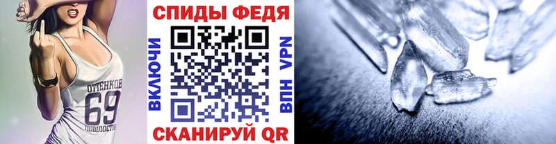 МЕТАМФЕТАМИН Декстрометамфетамин 99.9%  где купить   Камбарка 
