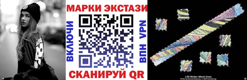 Марки NBOMe 1,8мг  Камбарка 
