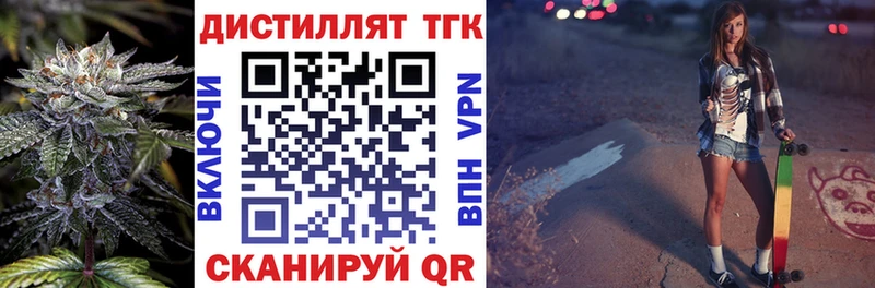 ОМГ ОМГ зеркало  купить наркоту  Камбарка  ТГК жижа 